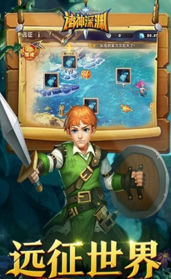 深渊重临游戏截图4