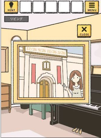 她的愿望未能如愿游戏截图2