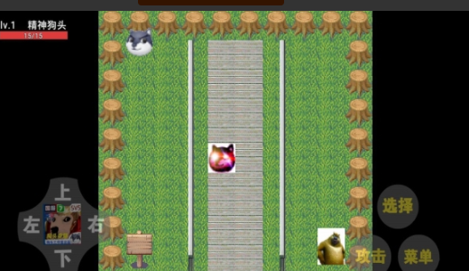 3d狗头-游戏截图2