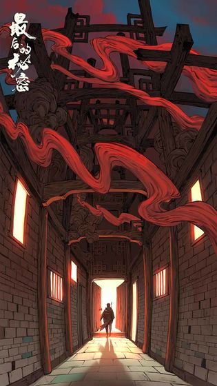 最后的秘密手游游戏截图1