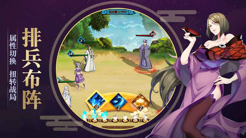 我的灵剑山测试服游戏截图2