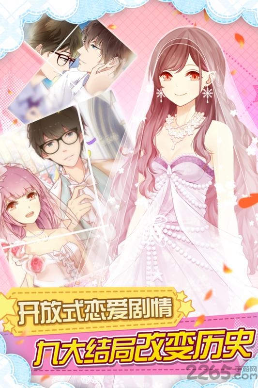 妖精的衣橱bilibili服-游戏截图1