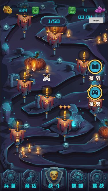 为了联盟游戏截图1