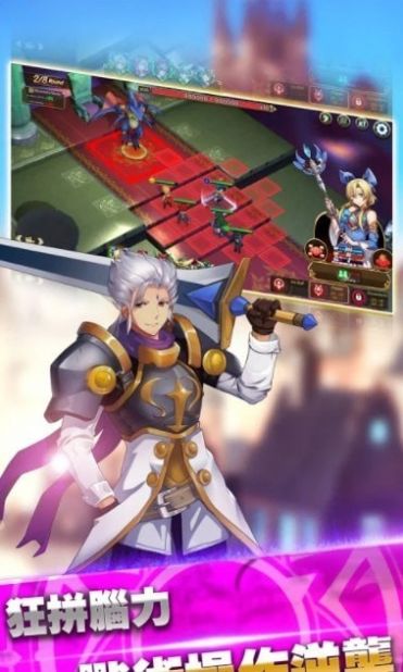 魔龙与圣剑游戏截图4