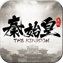 大秦帝国之崛起手游官网版