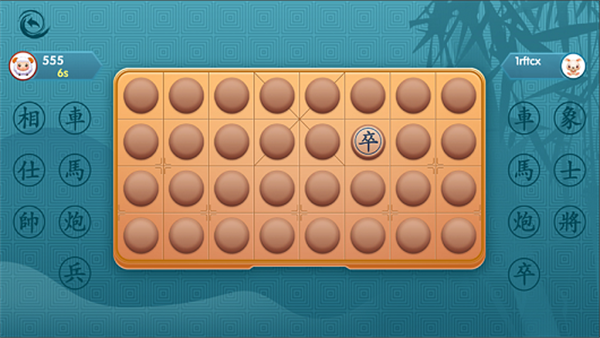 象棋暗棋-游戏截图2