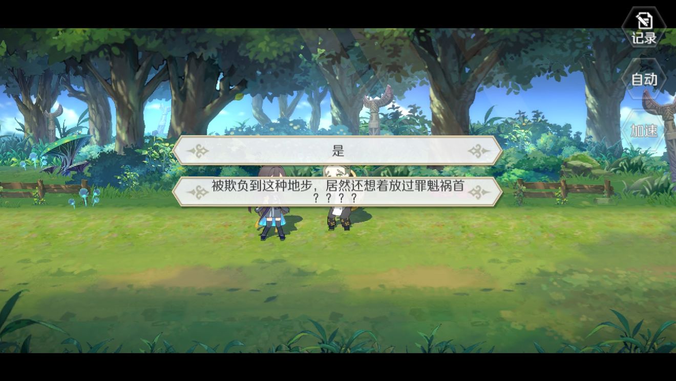 先锋英雄造物法则2ios版游戏截图3