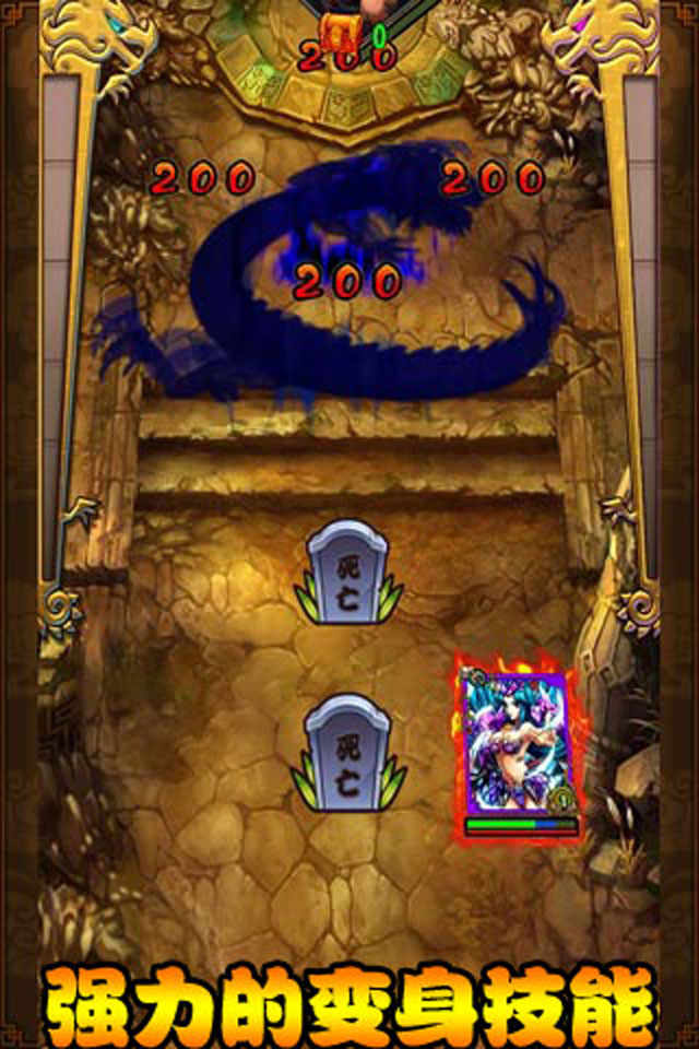 卡牌西游手机游戏游戏截图2