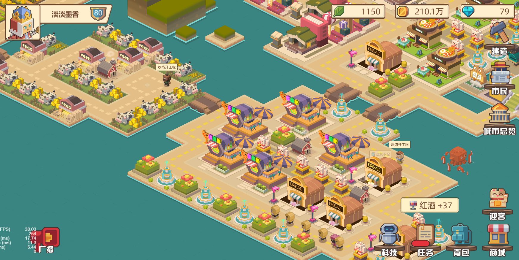 疯狂的村长-游戏截图1