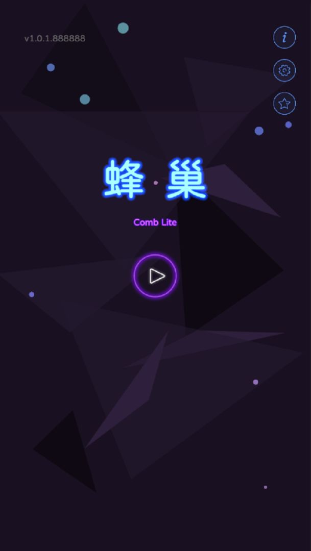 蜂巢Lite-游戏截图1