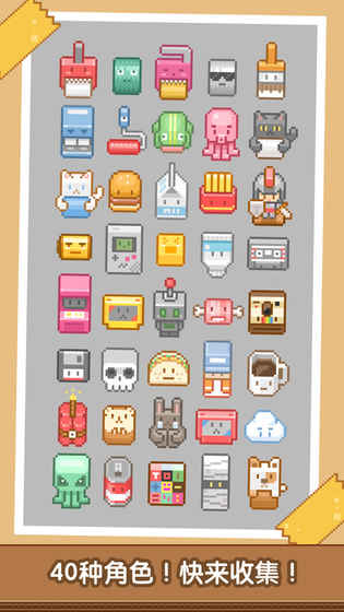 贴贴乐破解版游戏截图4