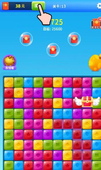 消消僵尸得宝游戏截图2