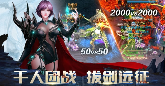 噩梦尽头游戏截图1