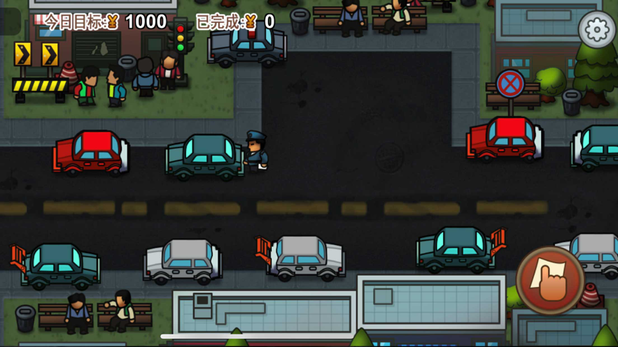 贴条模拟器-游戏截图2