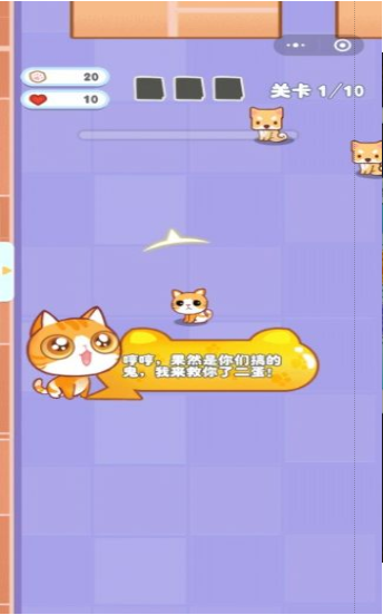 猫咪抡大锤-游戏截图2