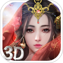 太古封魔志破解版