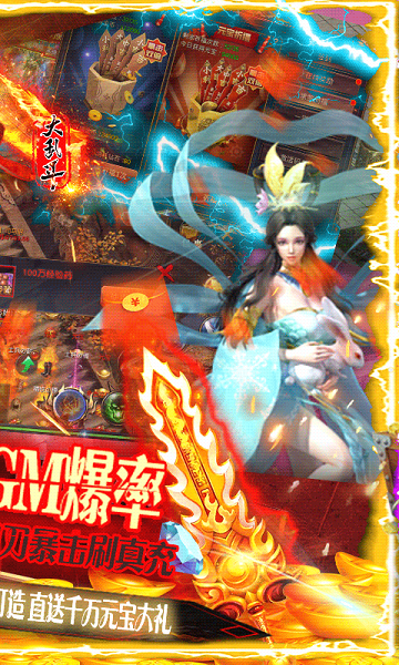 腾讯名将大乱斗手游-游戏截图3