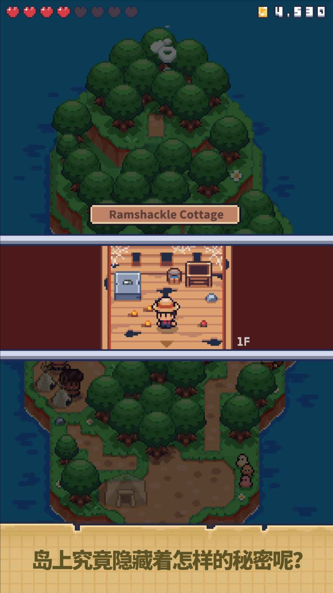 迷你荒岛求生体验服-游戏截图3