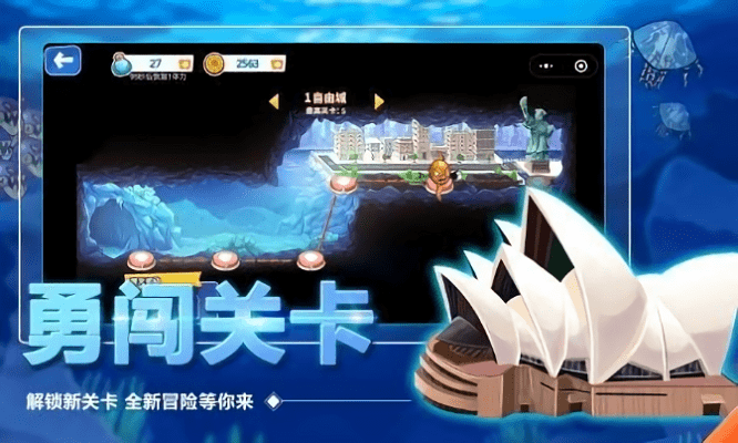 怪兽之王游戏截图3