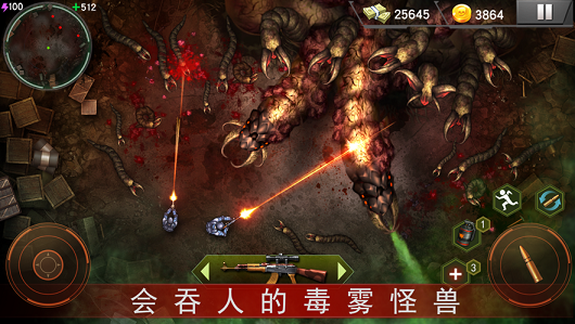 危城契约手游游戏截图2