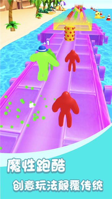巨人冲冲冲无限跑酷游戏截图2