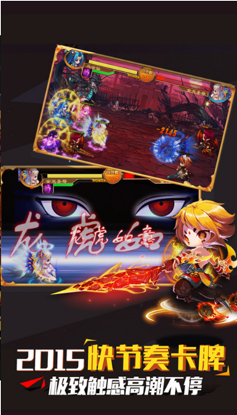 第四纪元免激活码内购版-游戏截图1