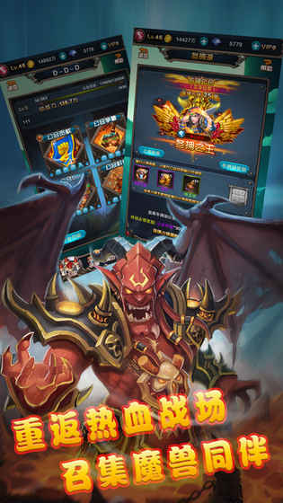 天天打蛋蛋手游游戏截图5