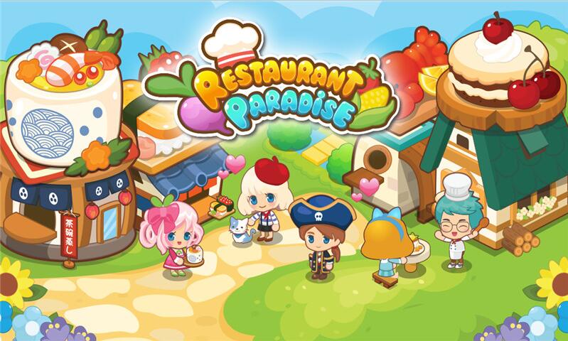 QQ餐厅手机版2017游戏截图2