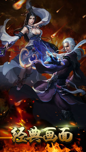 刀刀999-游戏截图1