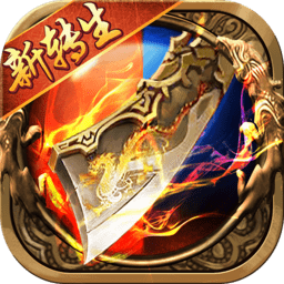 战神传奇手机版本