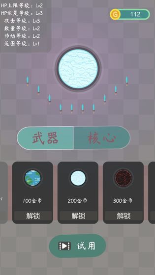 飞剑测试版游戏截图5