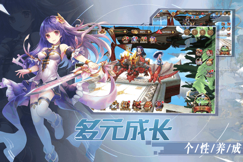 风之旅团送充版游戏截图2