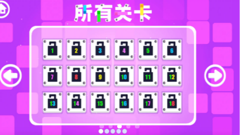 涂得一手好漆游戏截图2