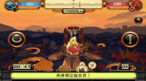 南瓜战役2020游戏截图4