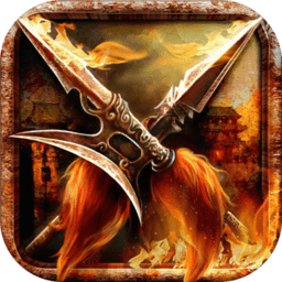 七杀霸业手机版游戏