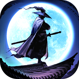 不败武侠破解版