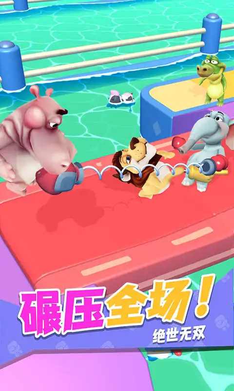 干架我最强游戏截图5