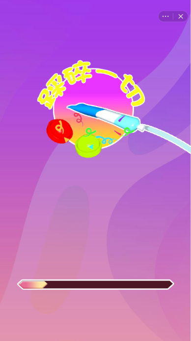 踩碎一切游戏截图1