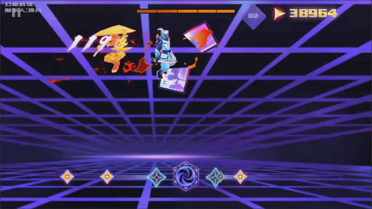 幻影节奏游戏截图5