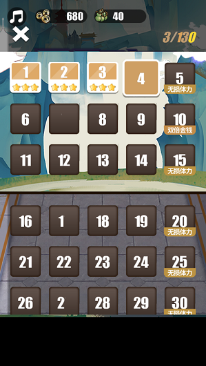 飞刀神枪又见飞刀游戏截图2