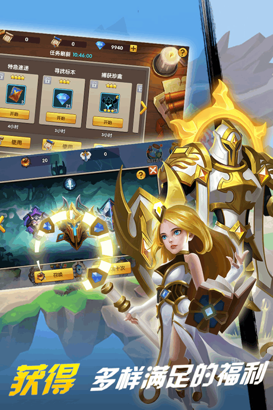 巨龙之戒打金版游戏截图4