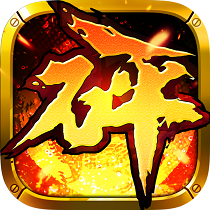 砰砰三国手机版