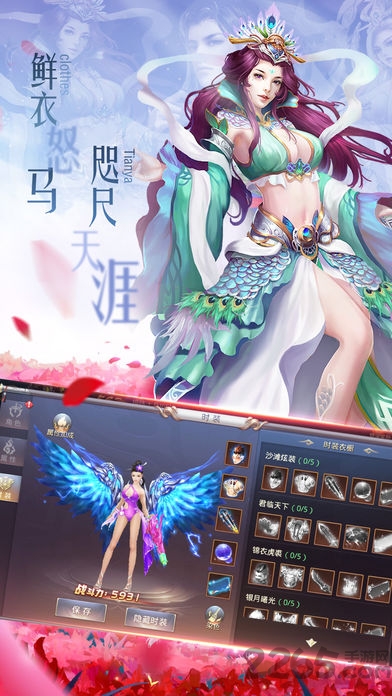 九霄仙劫破解版游戏截图1