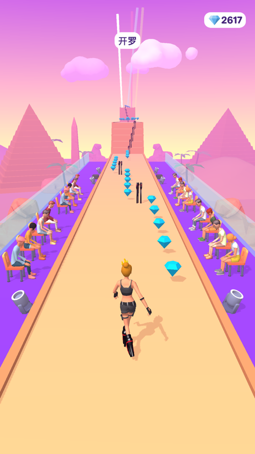 高跟我最美华为版游戏截图2