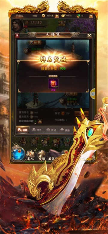 绿毒制裁传奇游戏截图3