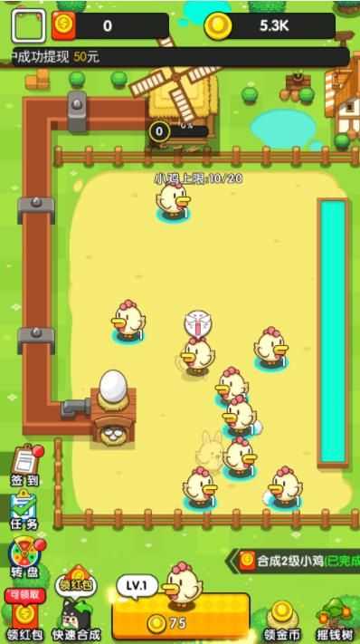 萌宠之星游戏截图2