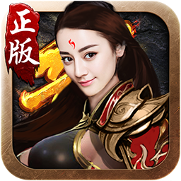 怒焰屠龙内购破解版