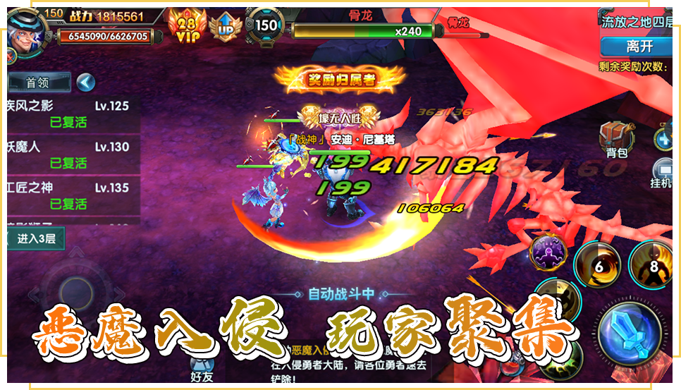 守护复活蛋-游戏截图3