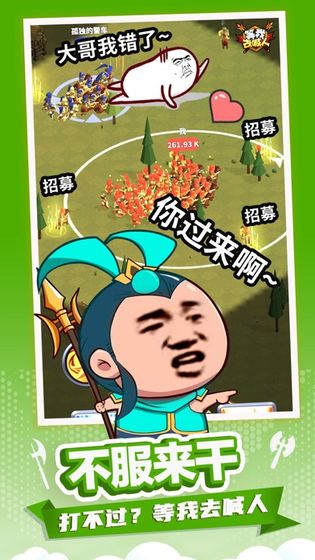 小样哪里跑游戏游戏截图5