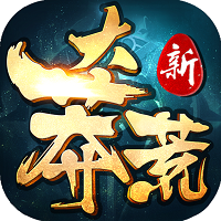 新大莽荒游戏(暂未上线)